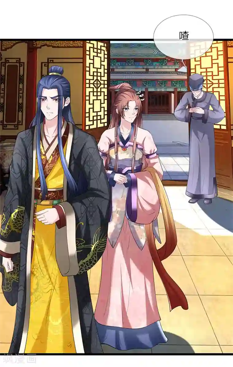 我穿越成了恶毒皇后第117话 以死谢罪