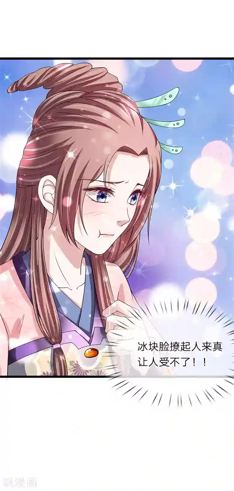 我穿越成了恶毒皇后第118话 利用价值