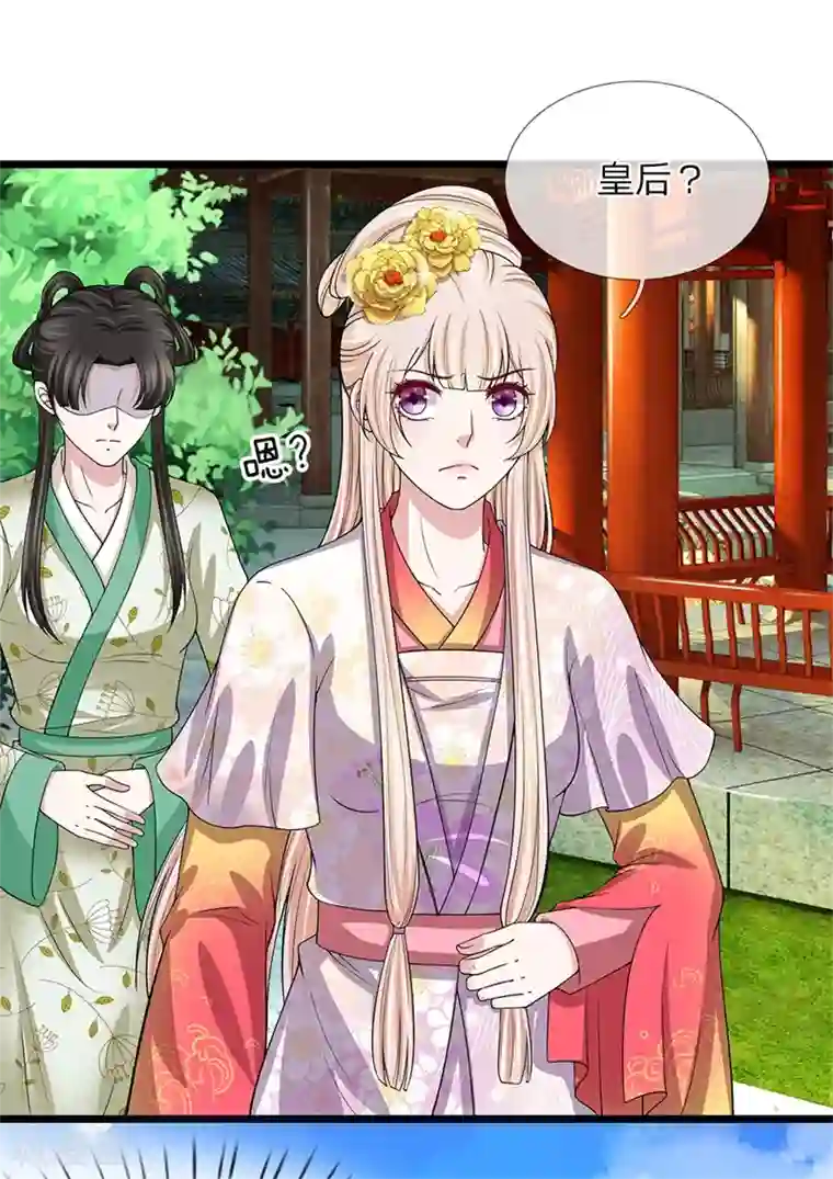 我穿越成了恶毒皇后第118话 利用价值