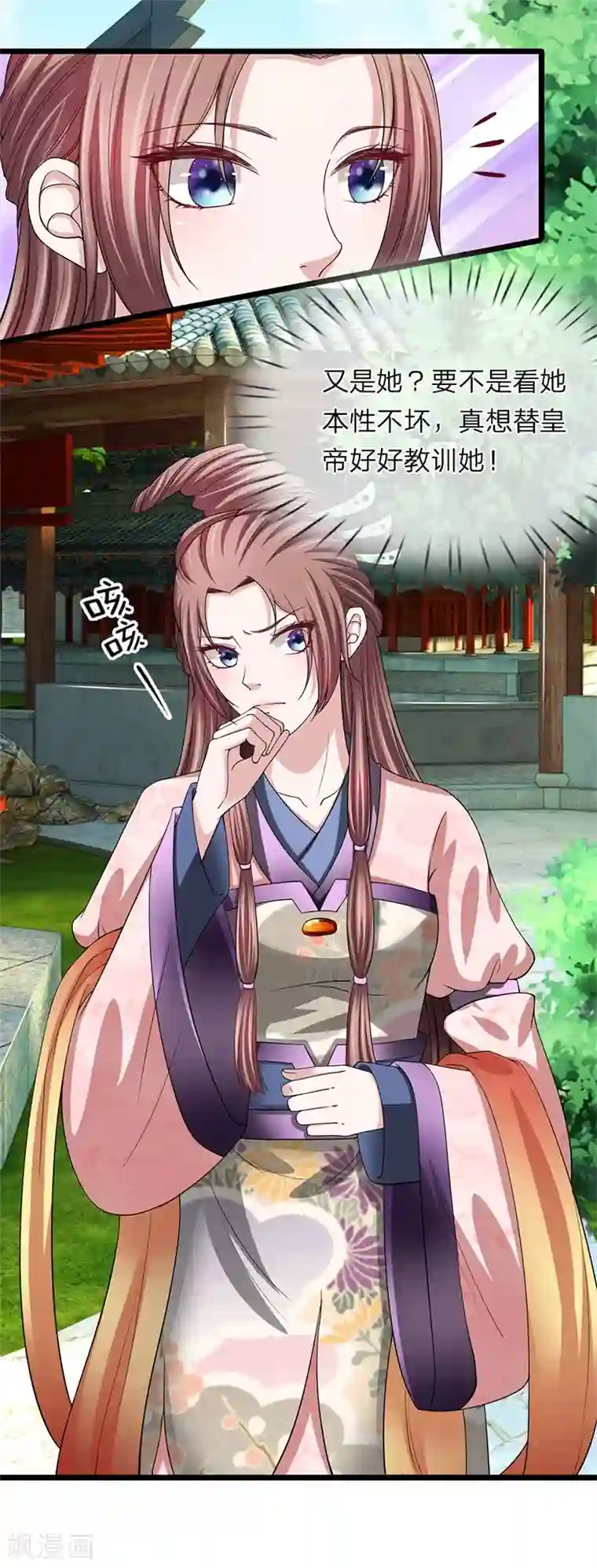 我穿越成了恶毒皇后第118话 利用价值