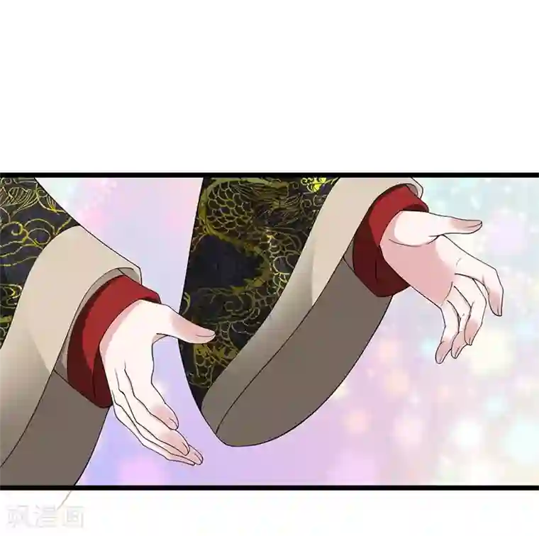 我穿越成了恶毒皇后第118话 利用价值