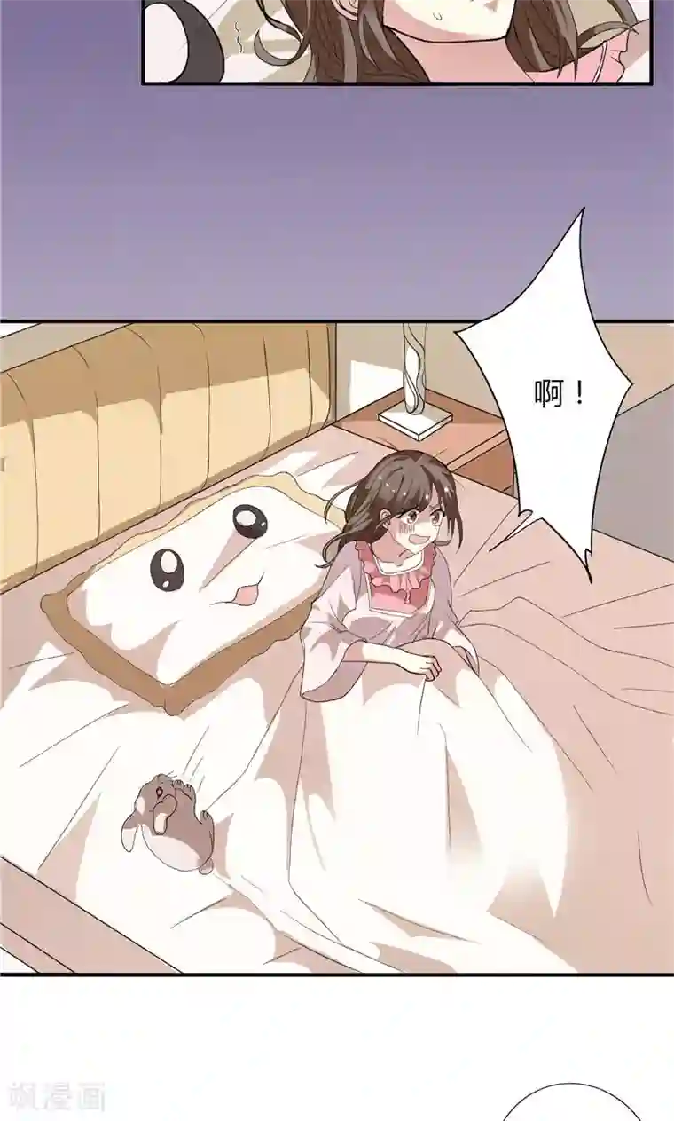 总裁的呆萌丫头第2话 艰难的采访