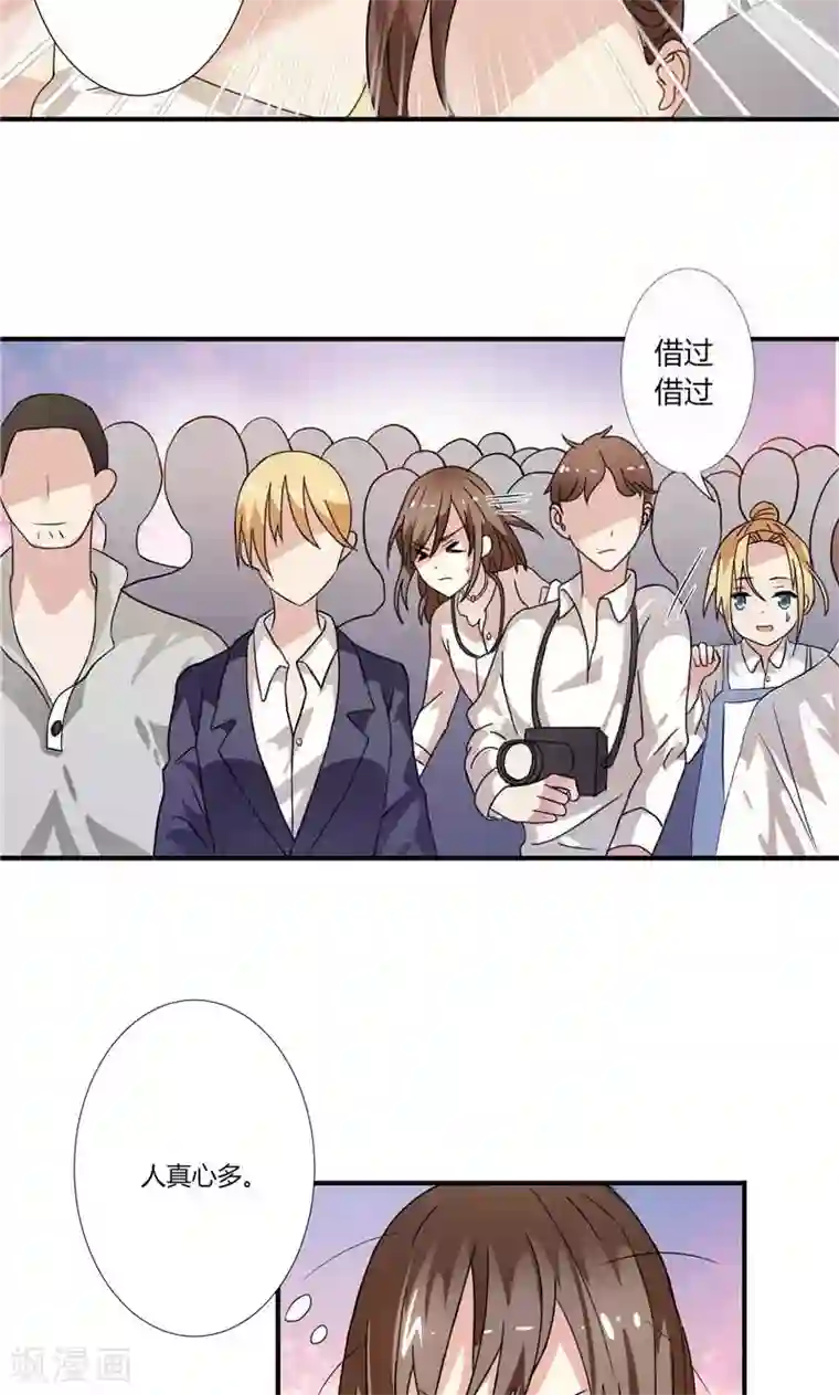 总裁的呆萌丫头第2话 艰难的采访