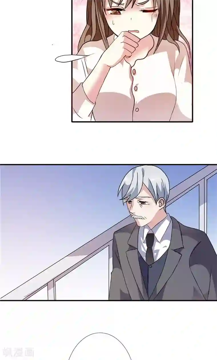 总裁的呆萌丫头第2话 艰难的采访