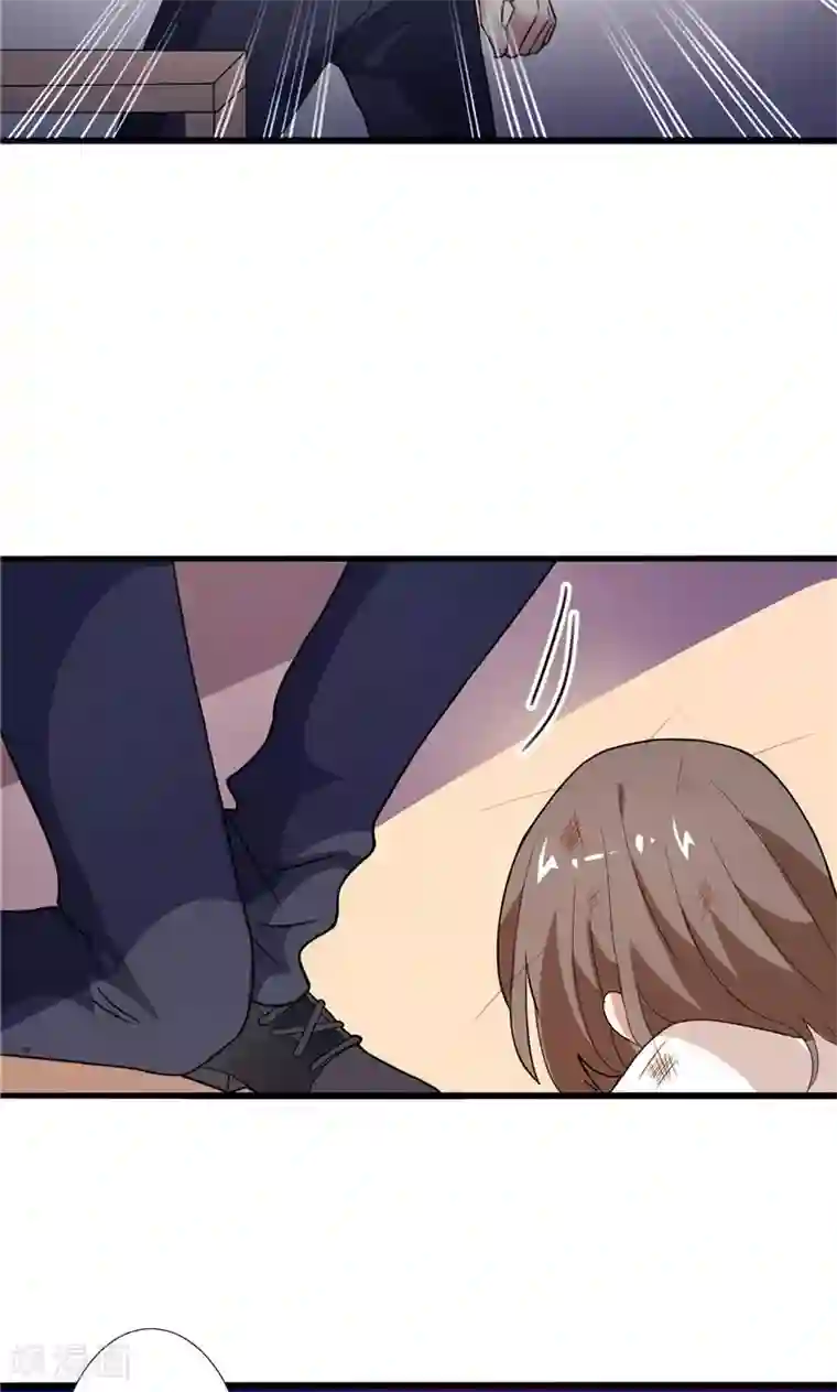 总裁的呆萌丫头第3话 初次见面