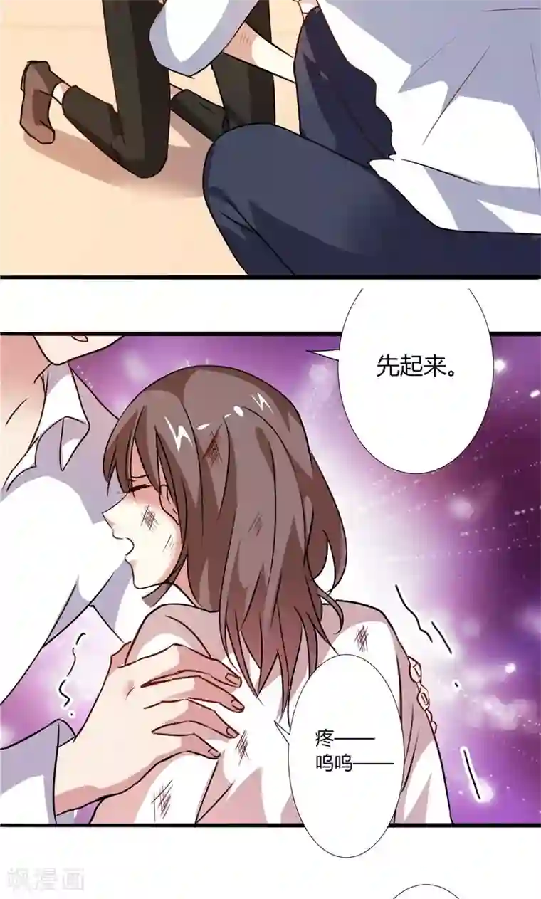 总裁的呆萌丫头第3话 初次见面
