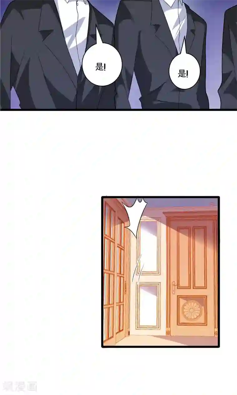 总裁的呆萌丫头第3话 初次见面