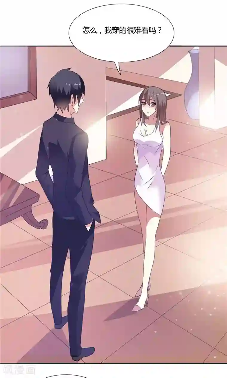 总裁的呆萌丫头第4话 他就是个大冰块