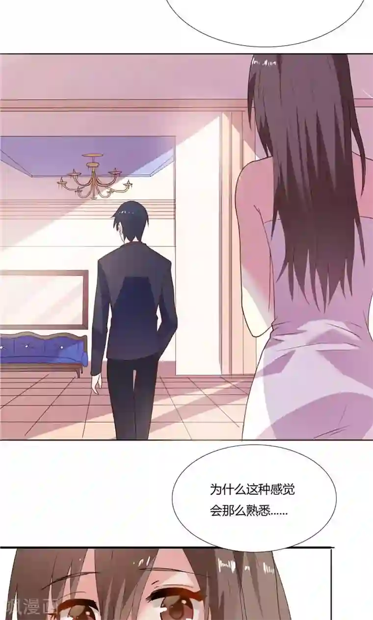 总裁的呆萌丫头第4话 他就是个大冰块