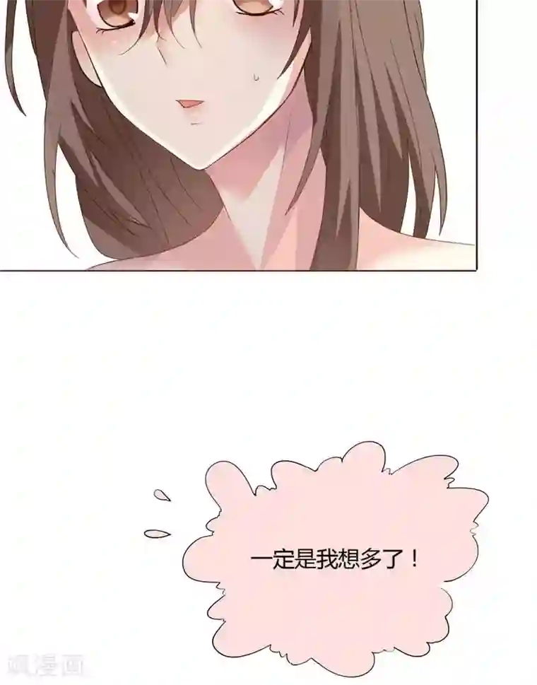 总裁的呆萌丫头第4话 他就是个大冰块