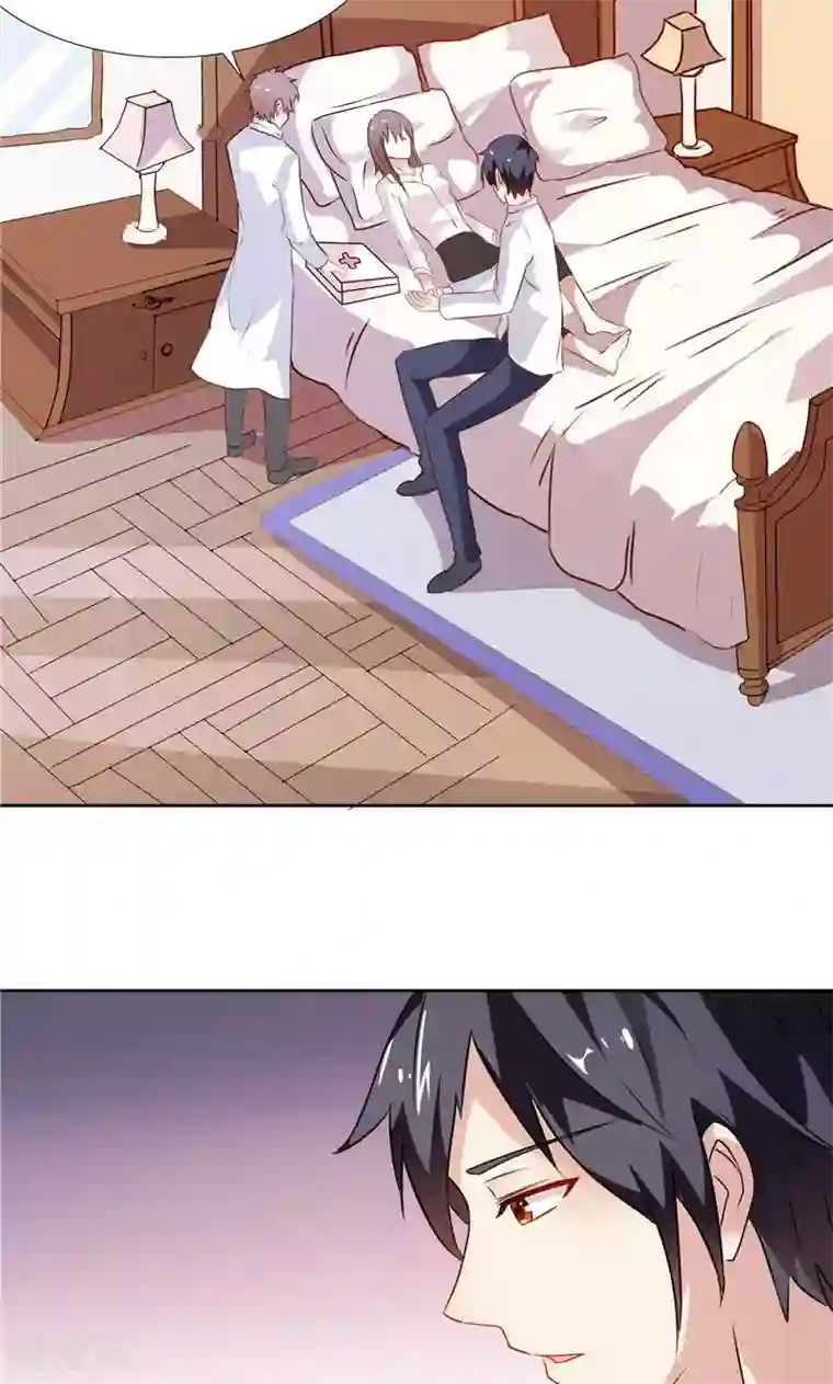 总裁的呆萌丫头第4话 他就是个大冰块