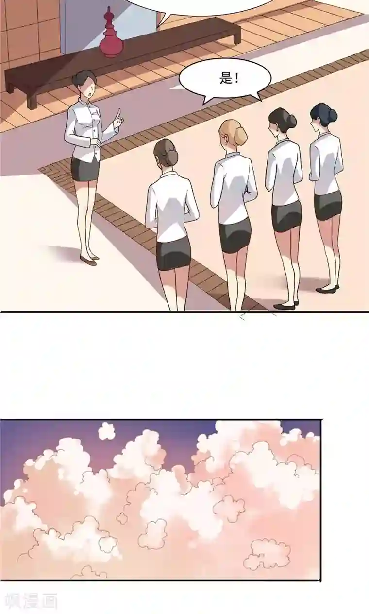 总裁的呆萌丫头第4话 他就是个大冰块