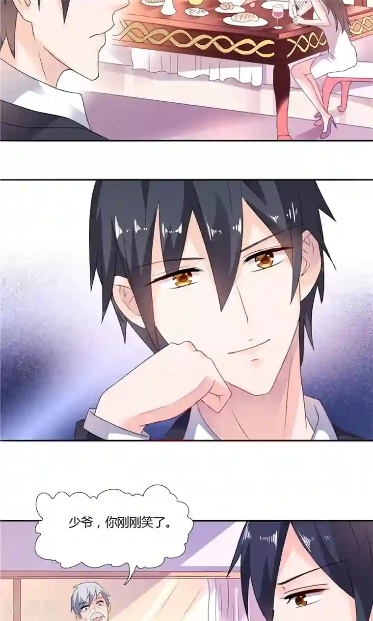 总裁的呆萌丫头第5话 你跟别人不一样