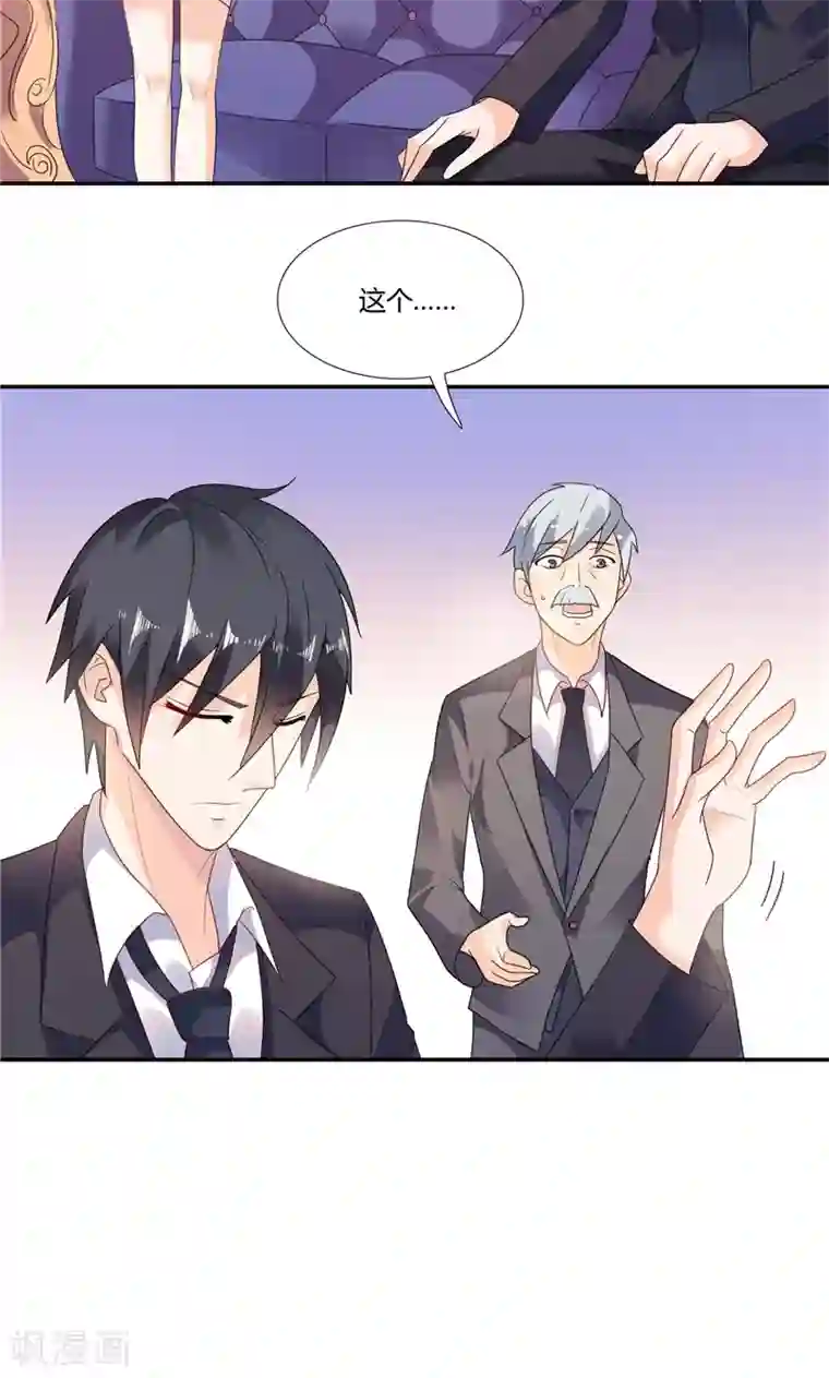 总裁的呆萌丫头第6话 你还记得小红帽吗