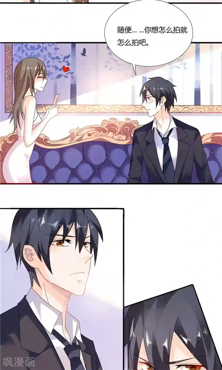 总裁的呆萌丫头第6话 你还记得小红帽吗