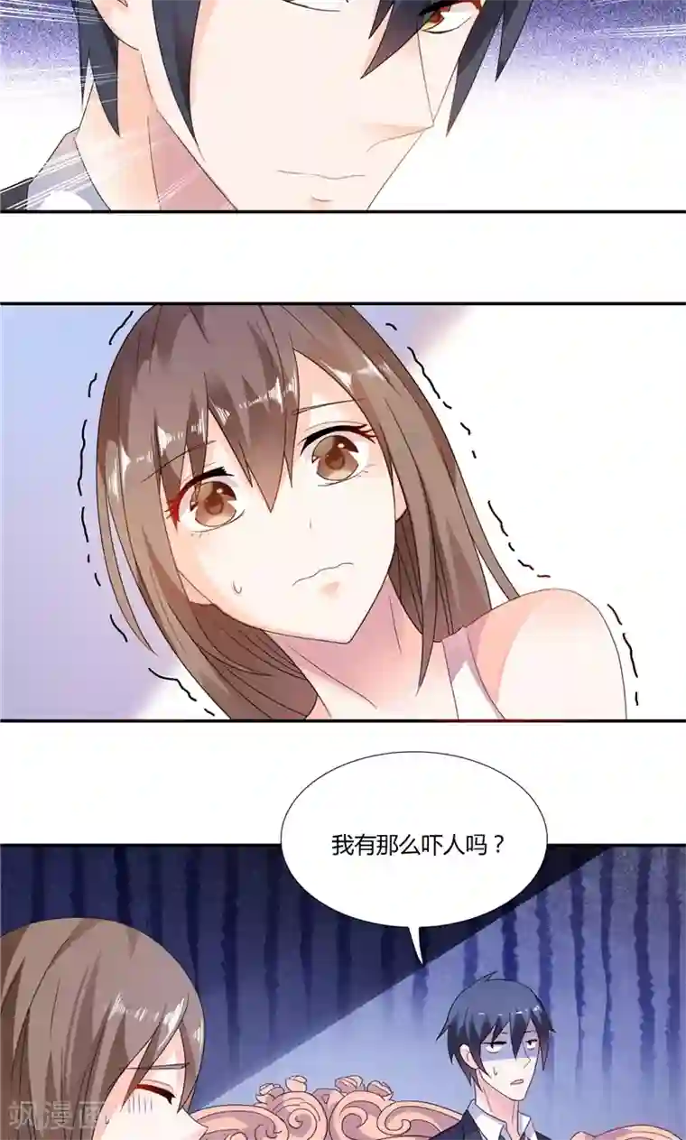 总裁的呆萌丫头第6话 你还记得小红帽吗