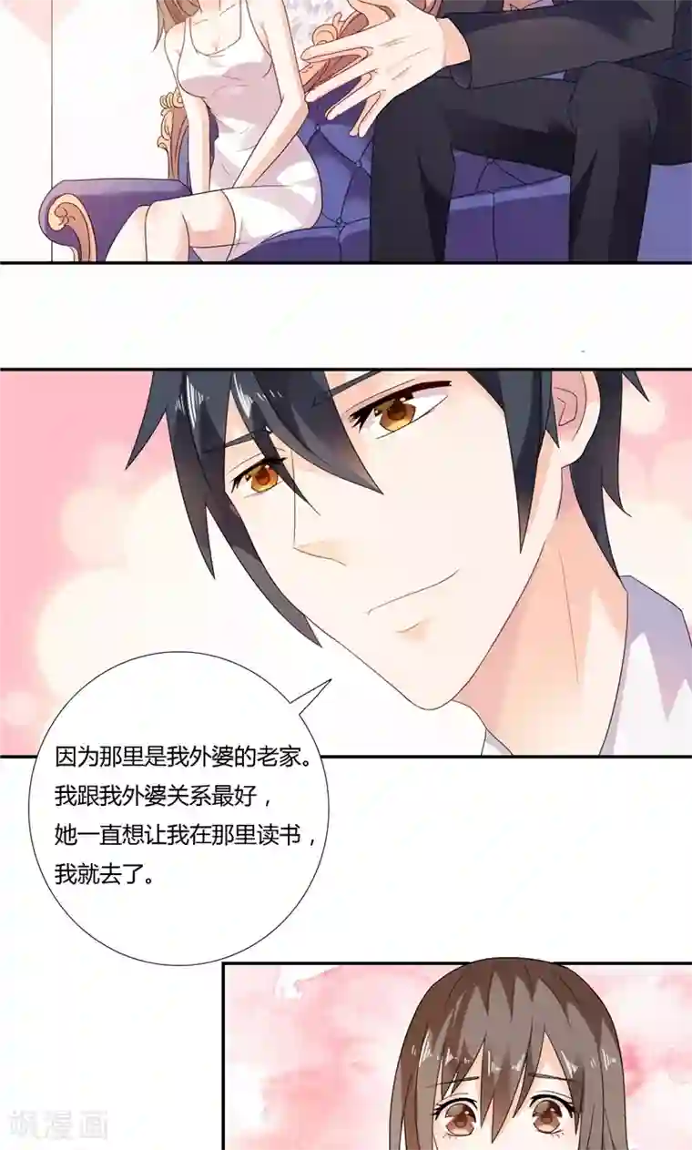 总裁的呆萌丫头第6话 你还记得小红帽吗