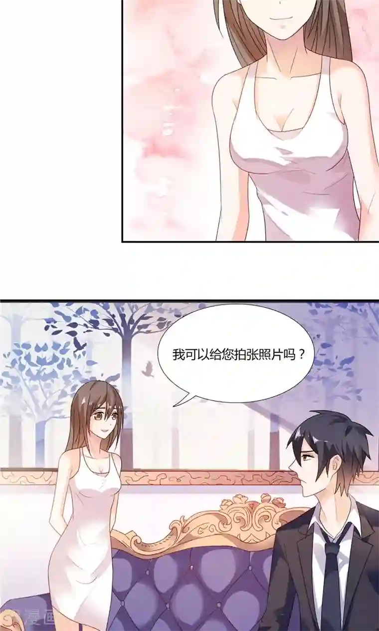 总裁的呆萌丫头第6话 你还记得小红帽吗