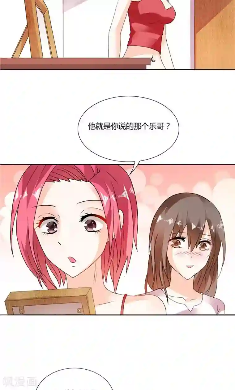 总裁的呆萌丫头第7话 雅文回国