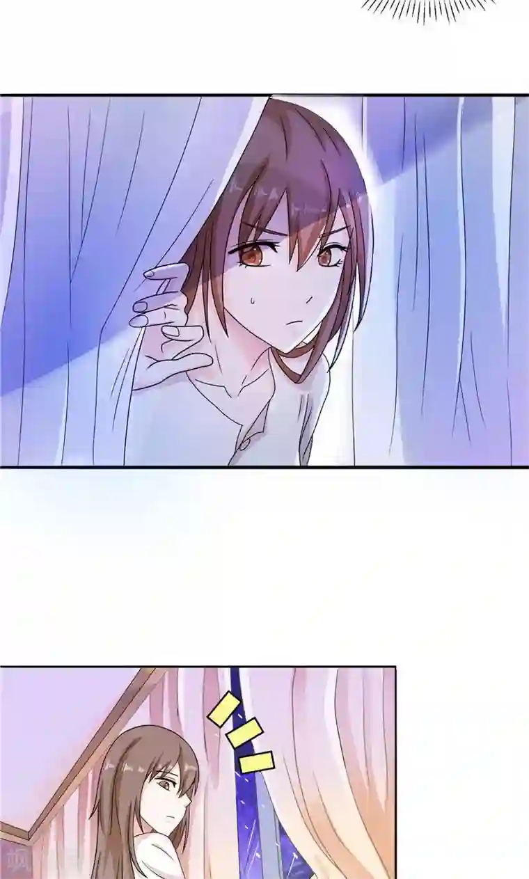 总裁的呆萌丫头第8话 他居然给我发信息