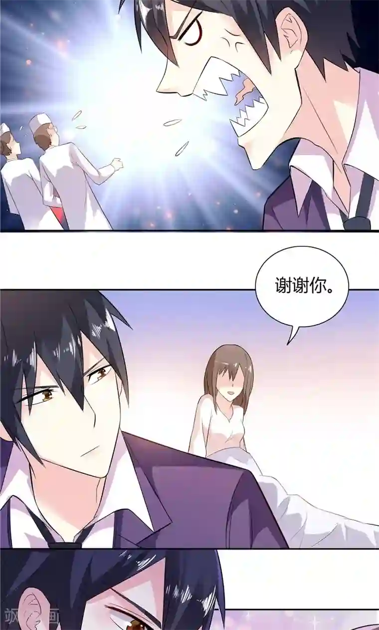 总裁的呆萌丫头第13话 我要陪着小雪