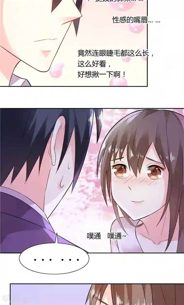 总裁的呆萌丫头第13话 我要陪着小雪