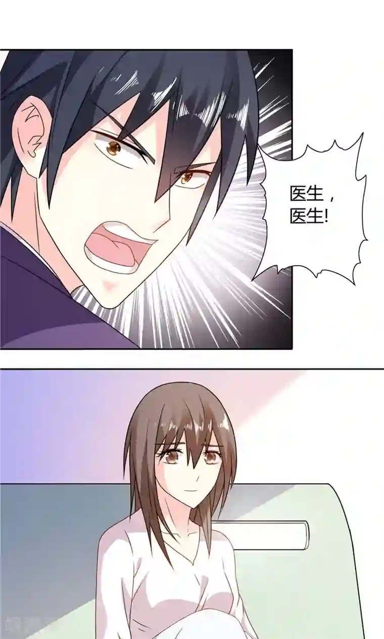 总裁的呆萌丫头第13话 我要陪着小雪