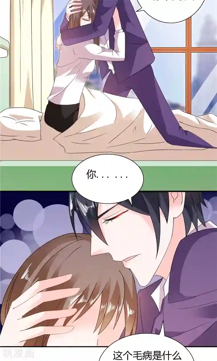 总裁的呆萌丫头第15话 人为刀俎，我为鱼肉