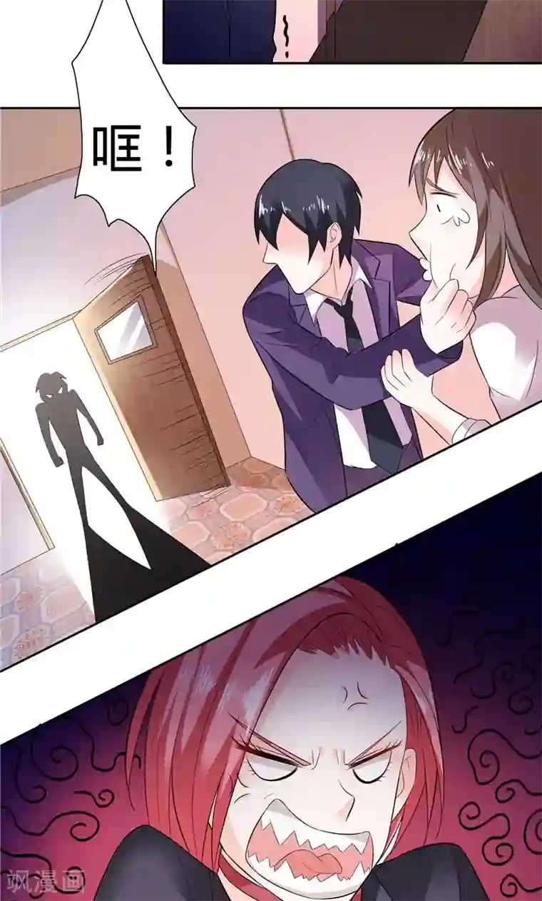 总裁的呆萌丫头第16话 一大早就诱惑人