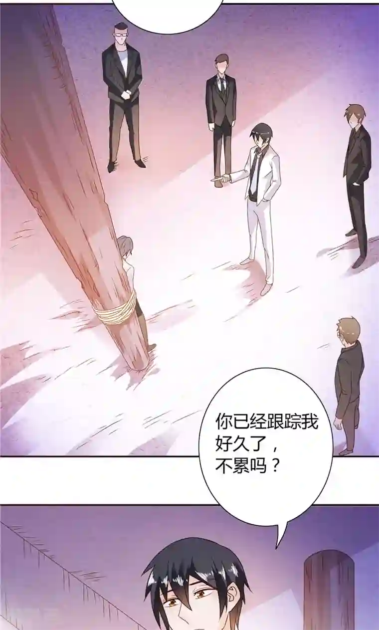 总裁的呆萌丫头第17话 我家丫头本来就好看