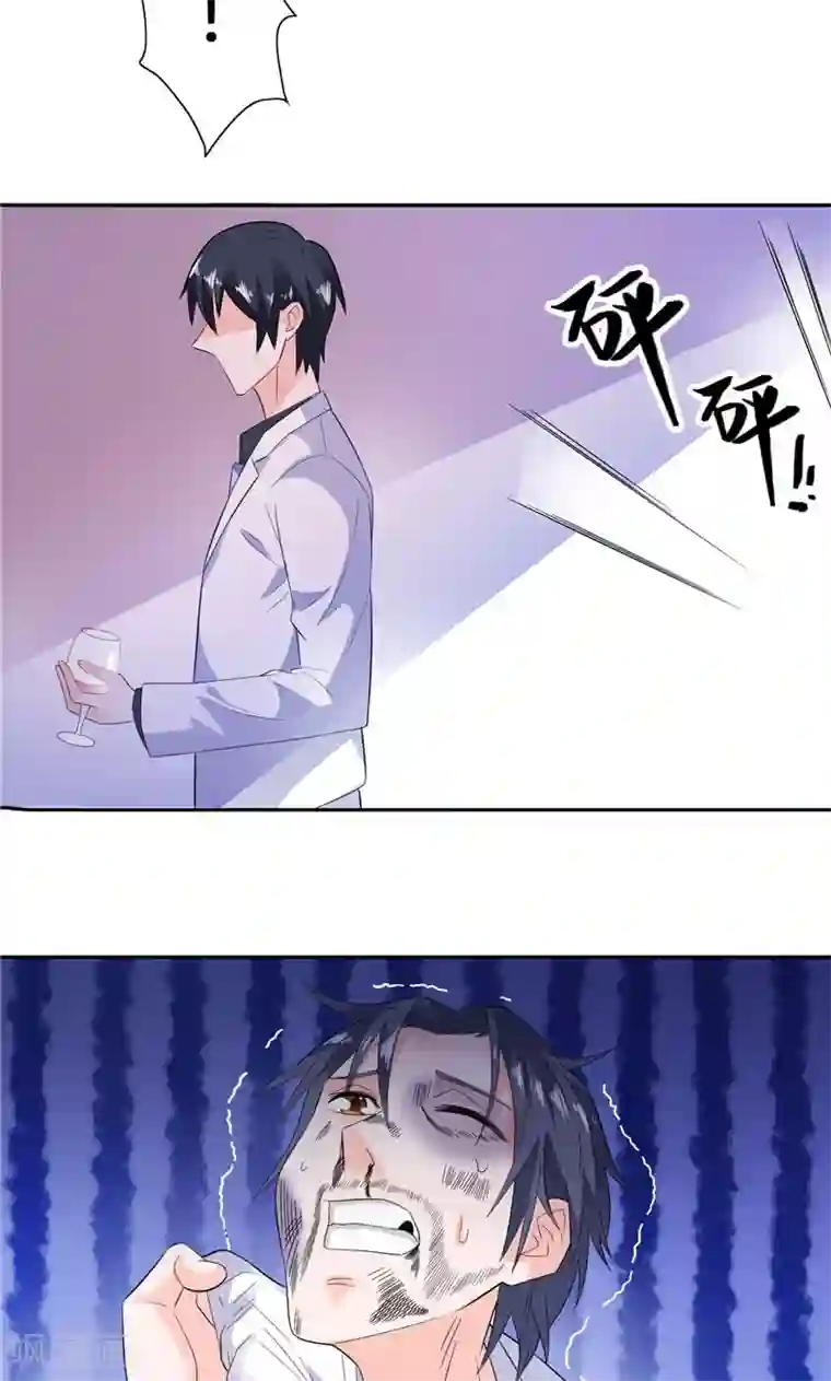 总裁的呆萌丫头第18话 你就是后承奕？