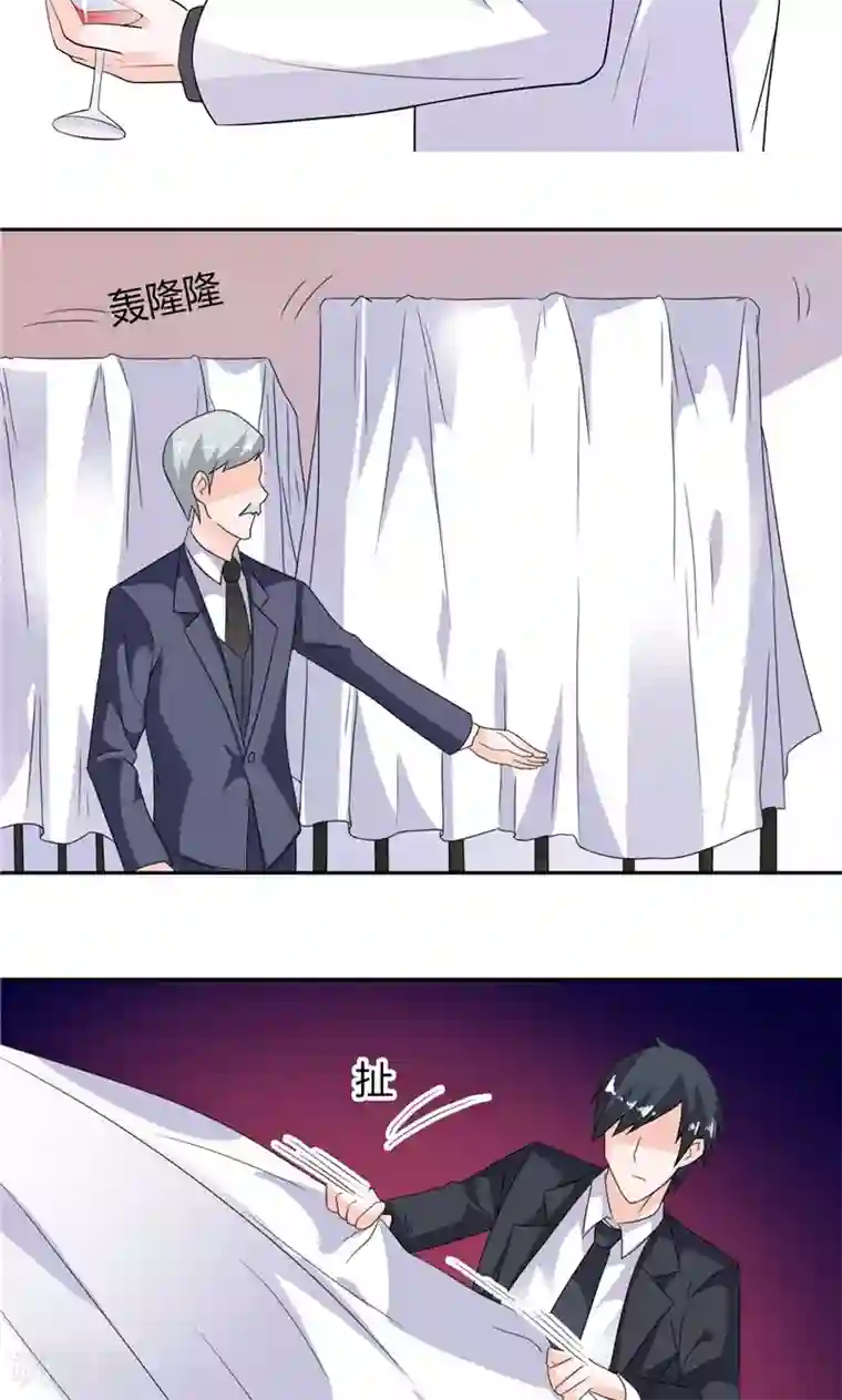 总裁的呆萌丫头第18话 你就是后承奕？