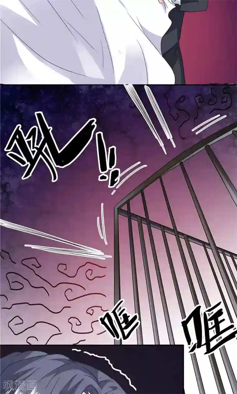 总裁的呆萌丫头第18话 你就是后承奕？