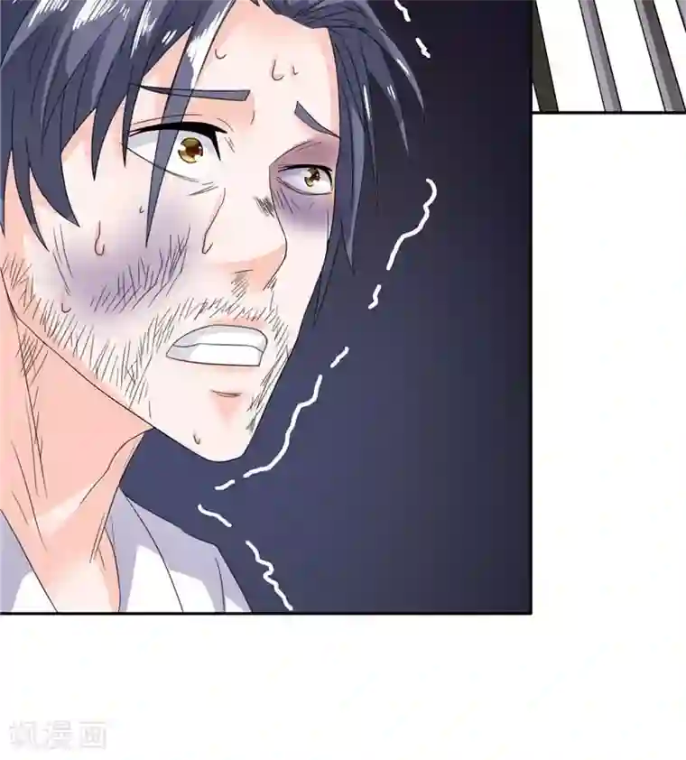 总裁的呆萌丫头第18话 你就是后承奕？