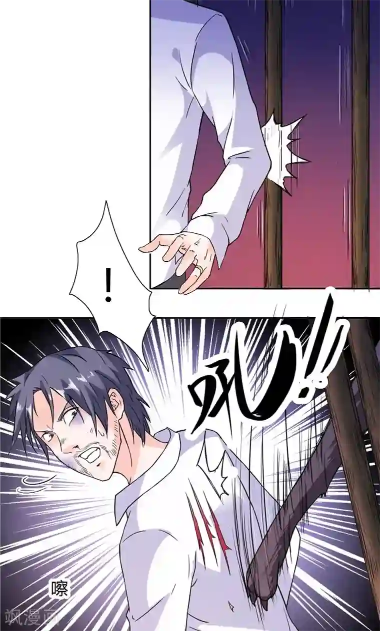 总裁的呆萌丫头第19话 我没有看错你