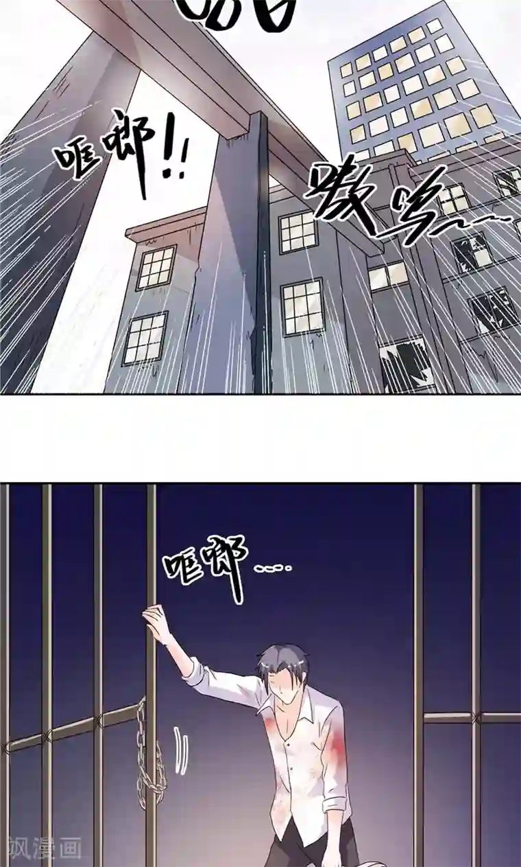 总裁的呆萌丫头第20话 我们各走各的路