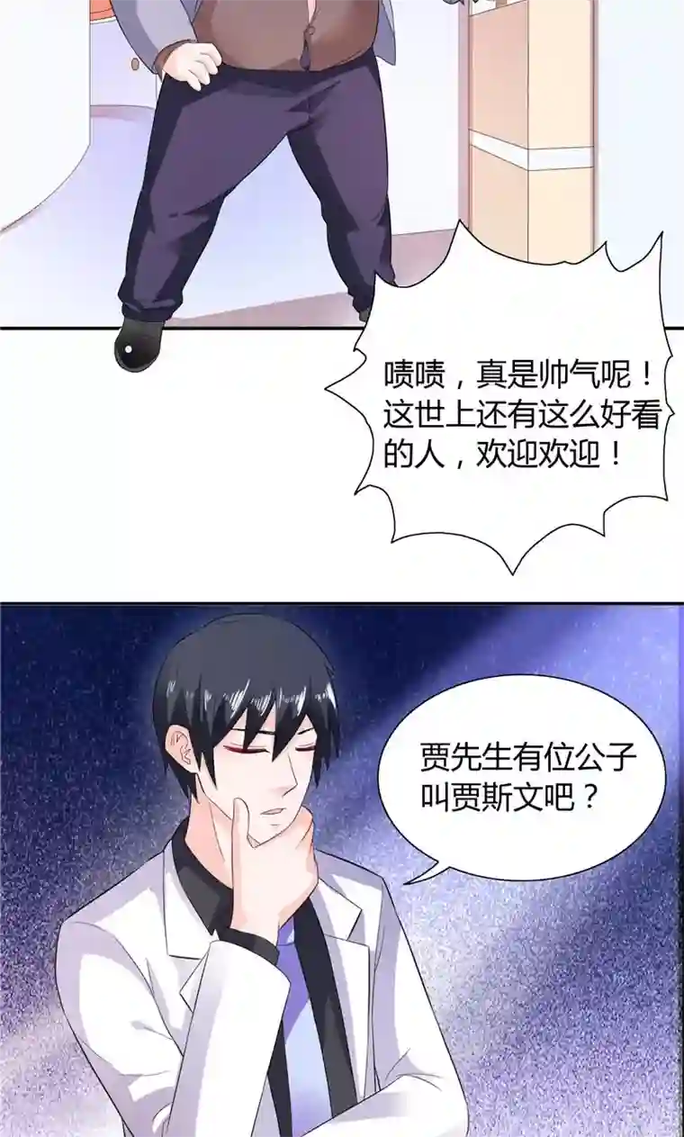 总裁的呆萌丫头第20话 我们各走各的路