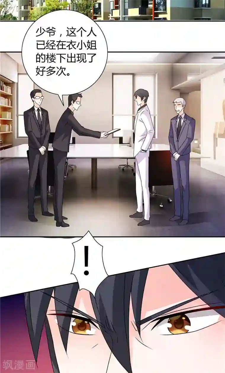 总裁的呆萌丫头第21话 亲一下就还给你