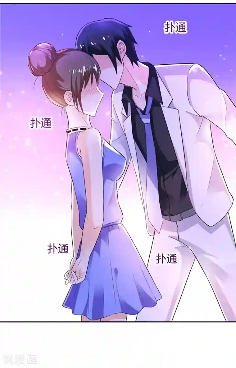 总裁的呆萌丫头第21话 亲一下就还给你
