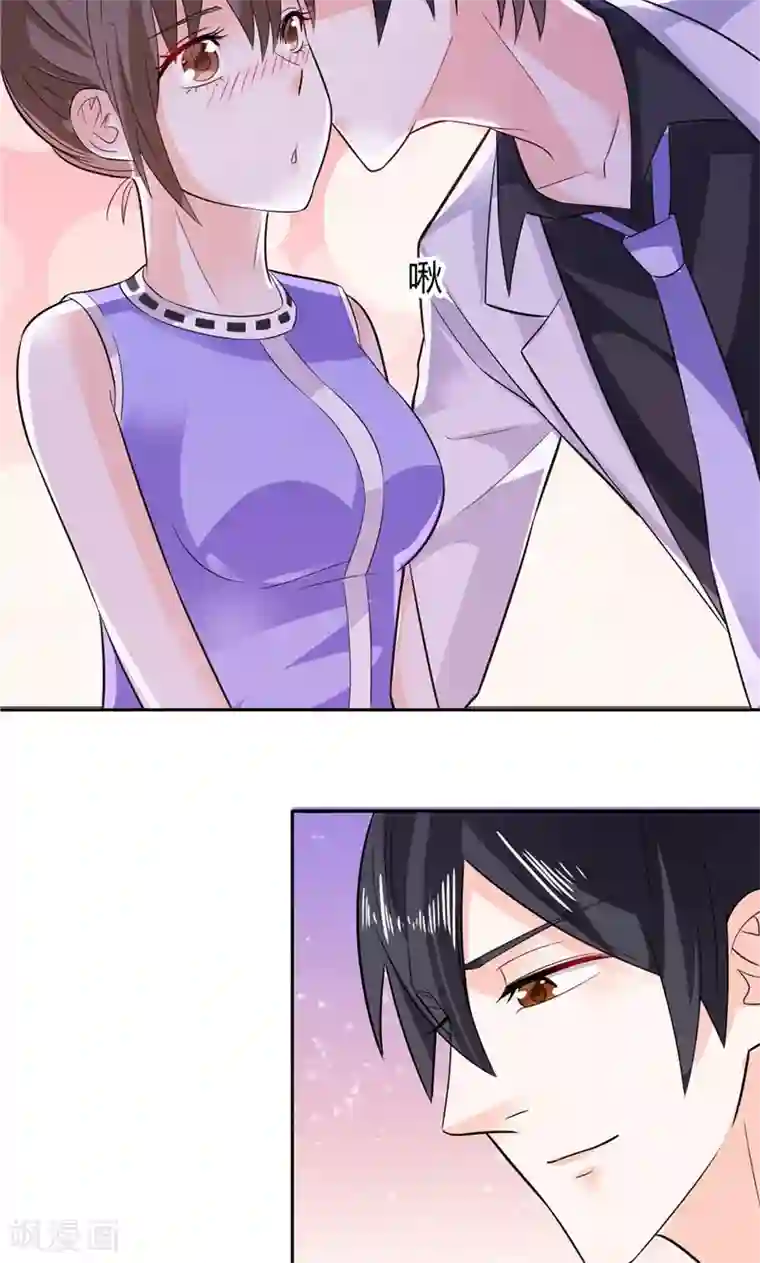 总裁的呆萌丫头第22话 派人保护你的安全