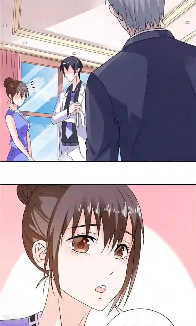 总裁的呆萌丫头第22话 派人保护你的安全