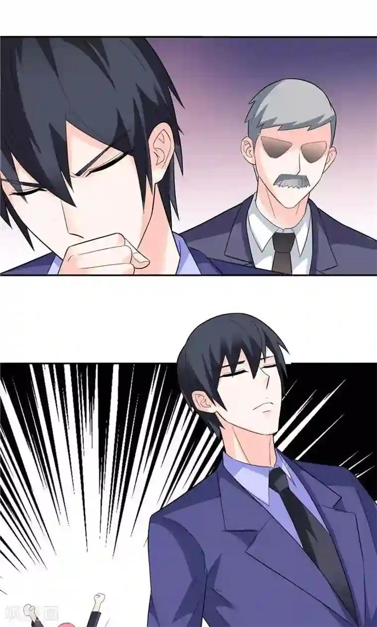 总裁的呆萌丫头第23话 你对小雪人做了什么