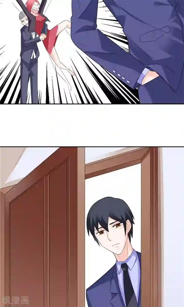 总裁的呆萌丫头第23话 你对小雪人做了什么