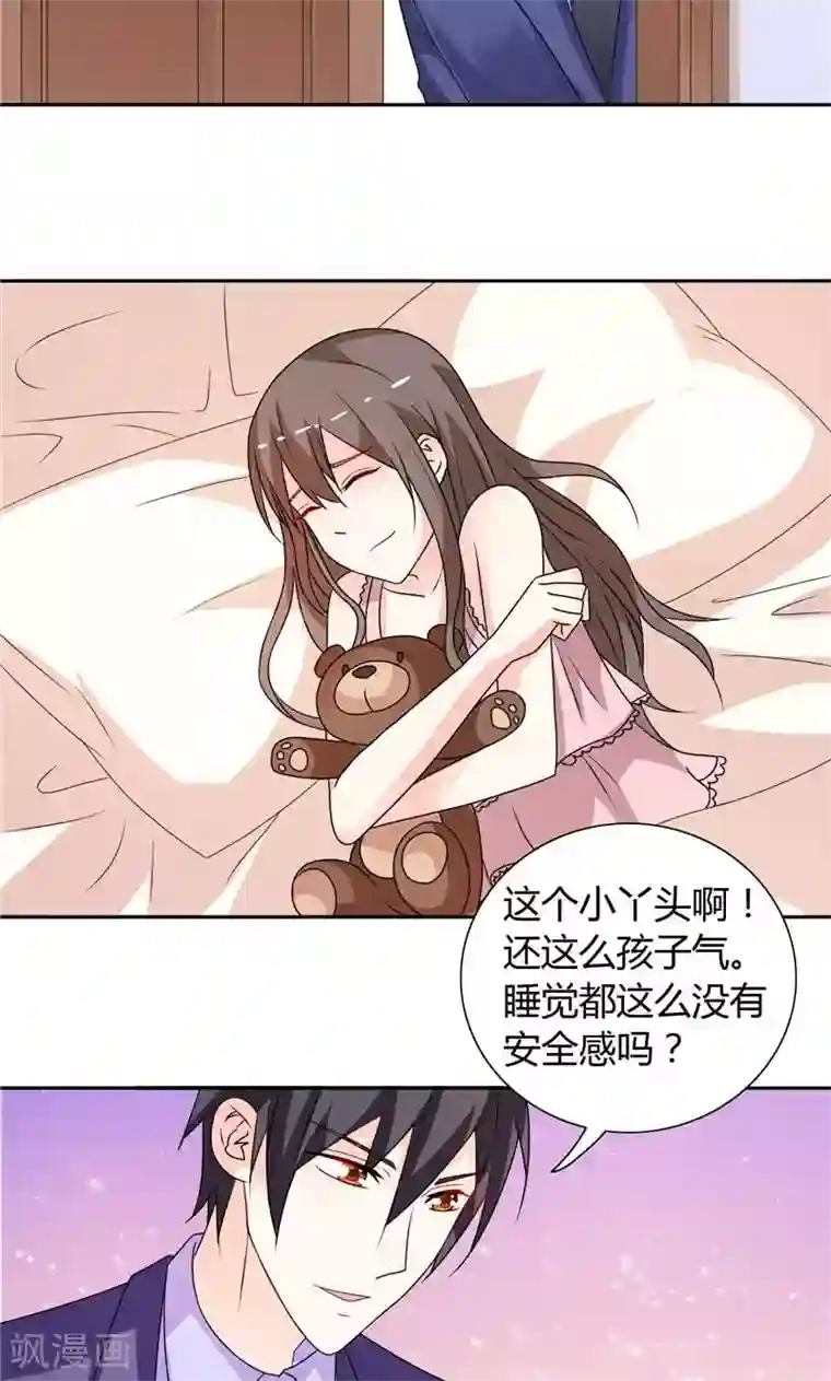 总裁的呆萌丫头第23话 你对小雪人做了什么