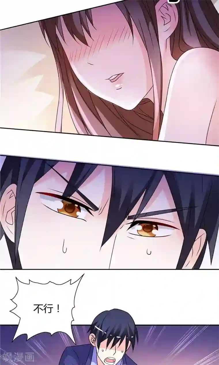 总裁的呆萌丫头第23话 你对小雪人做了什么