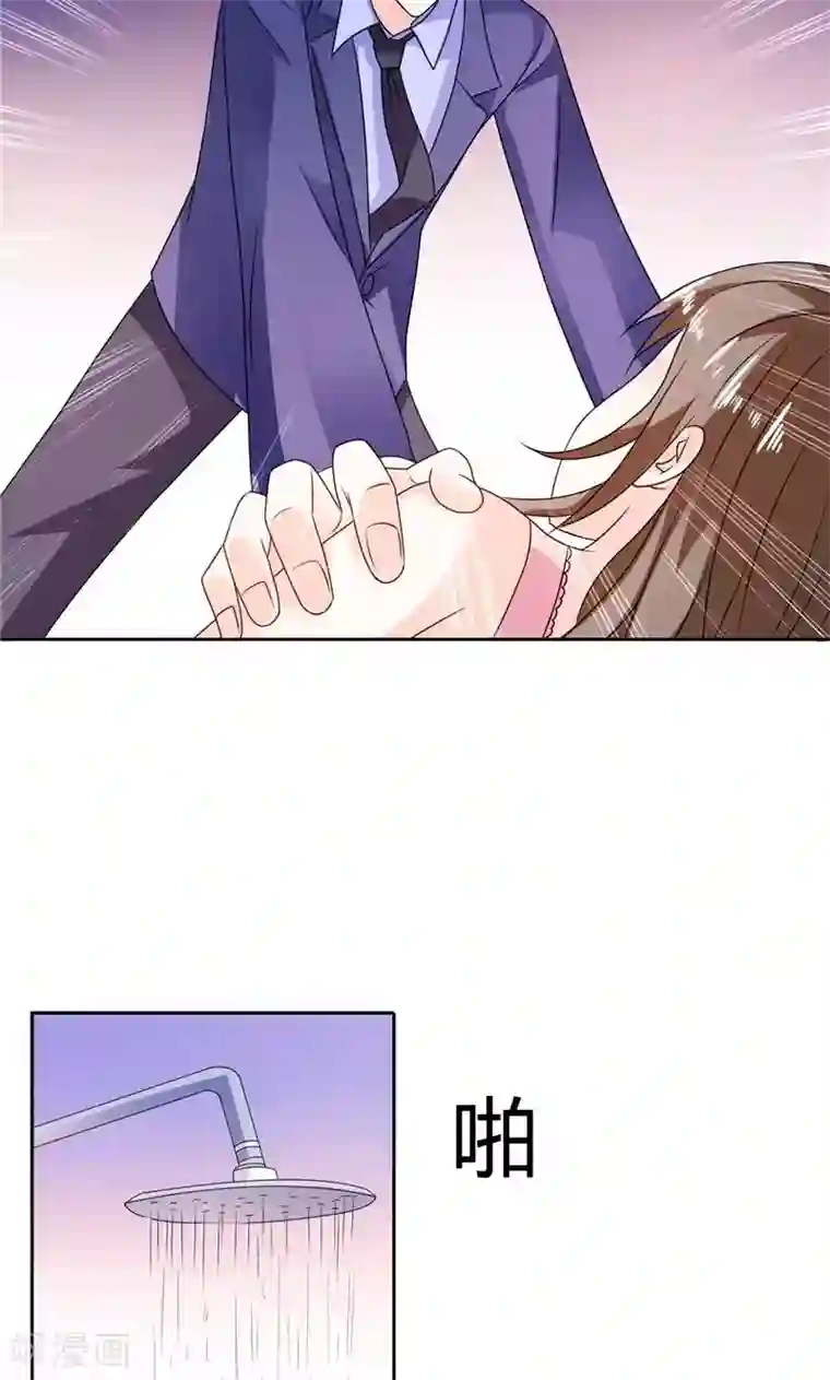 总裁的呆萌丫头第23话 你对小雪人做了什么