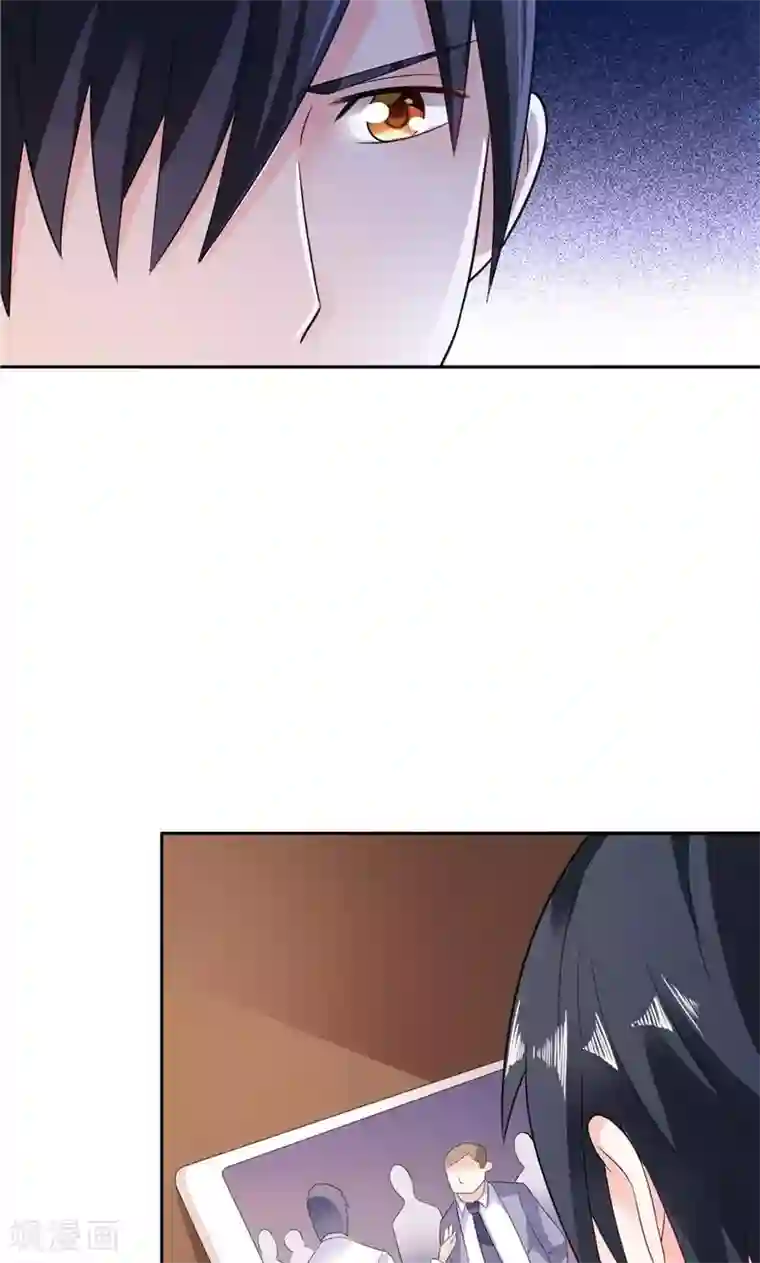 总裁的呆萌丫头第23话 你对小雪人做了什么