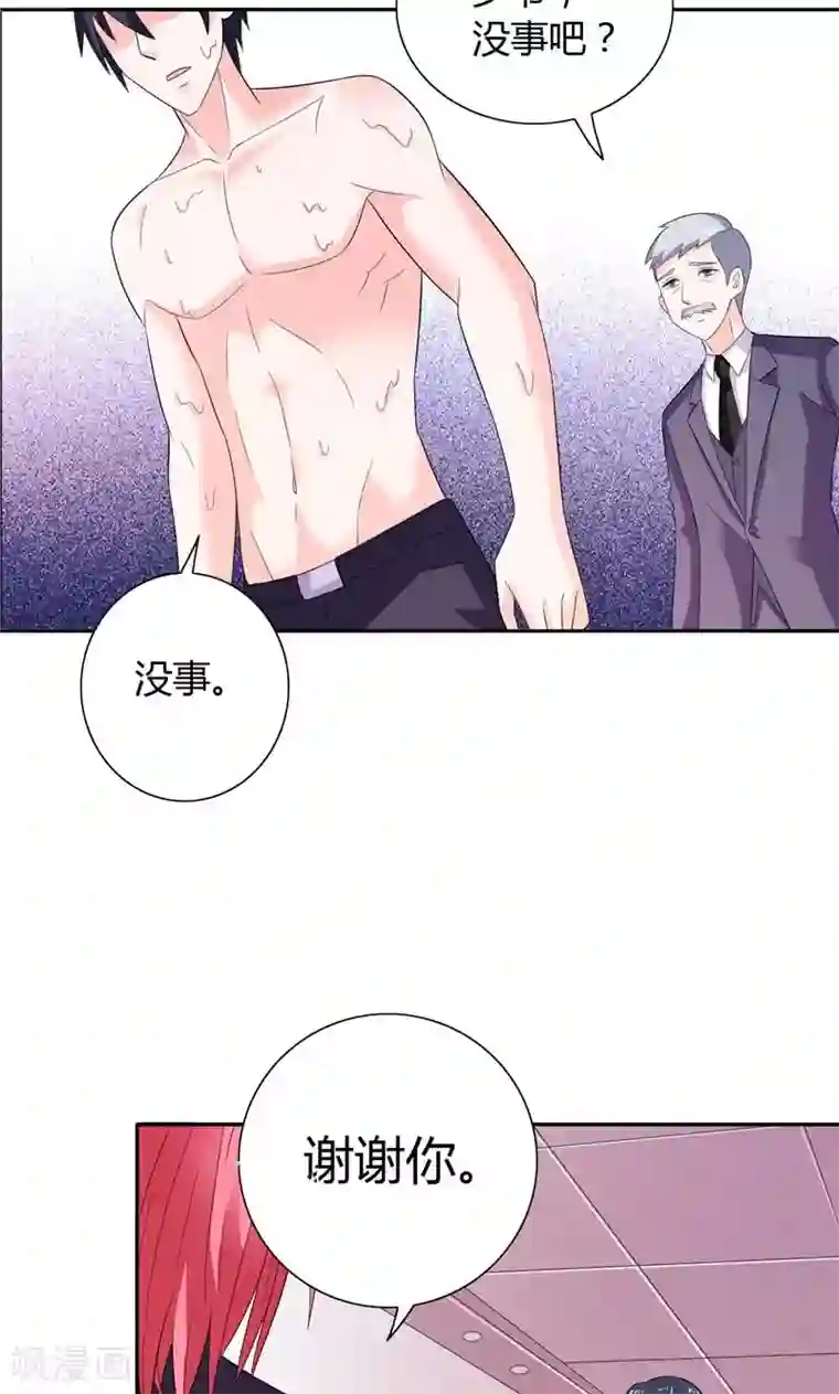 总裁的呆萌丫头第24话 好像走错房间了