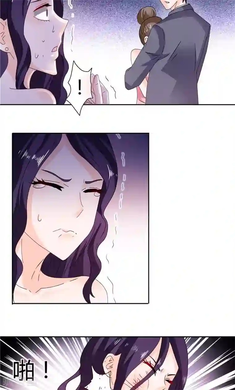 总裁的呆萌丫头第27话 你这个渣男