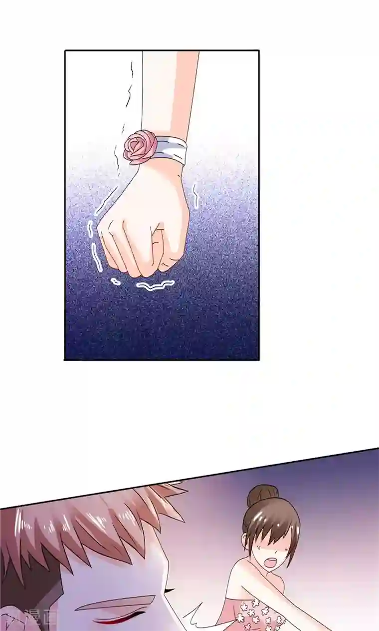 总裁的呆萌丫头第27话 你这个渣男